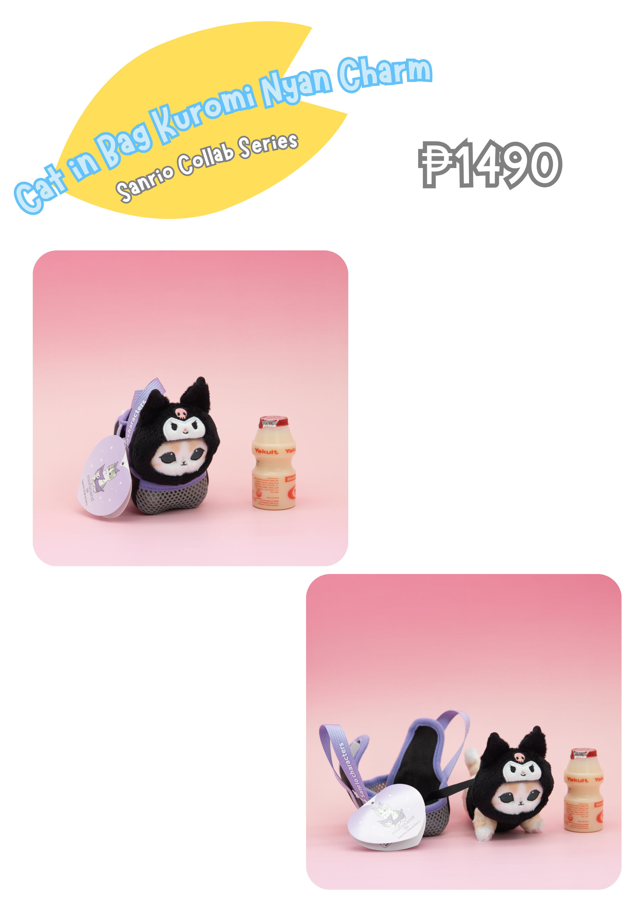 Koupen-chan Charms