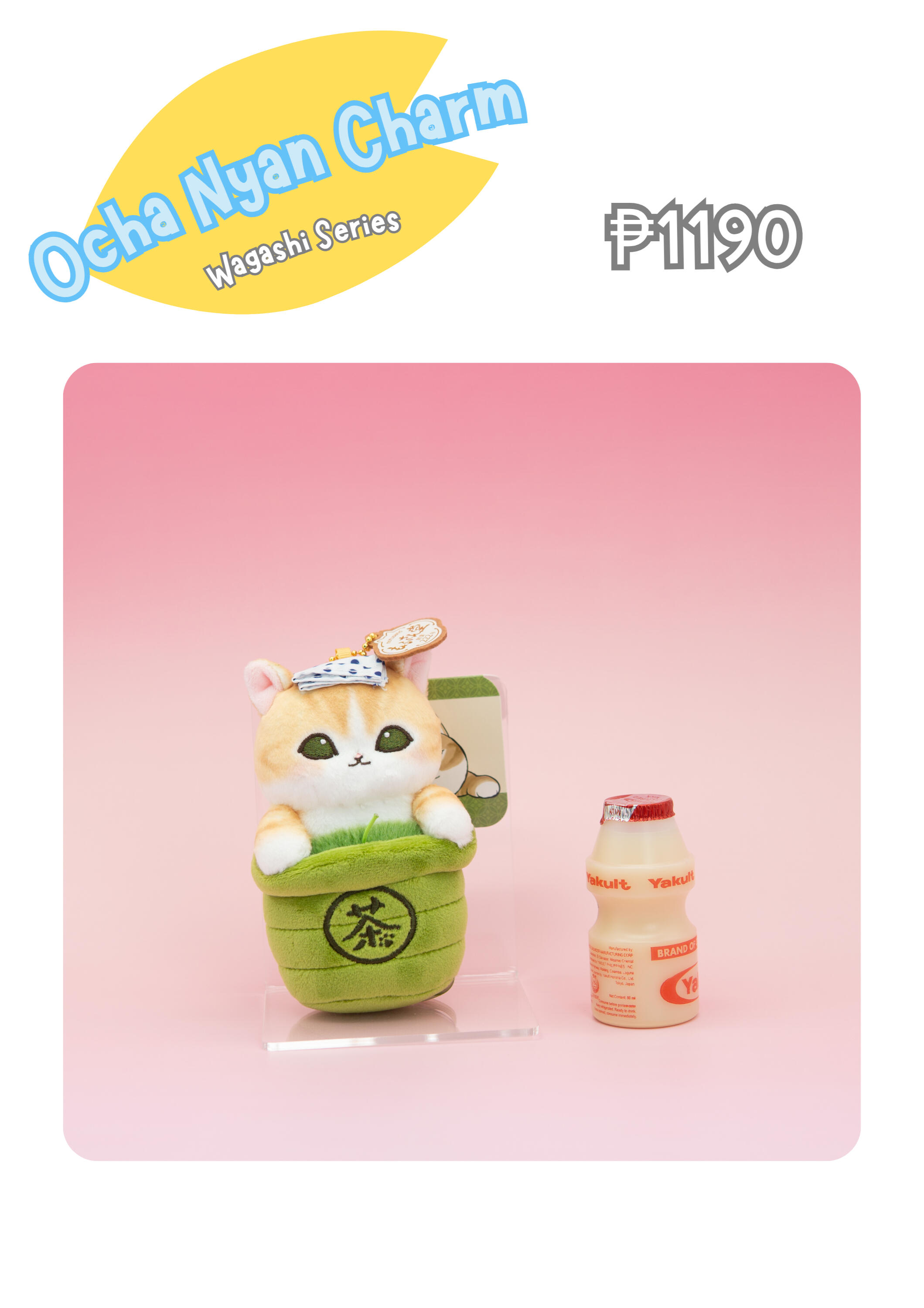 Koupen-chan Charms